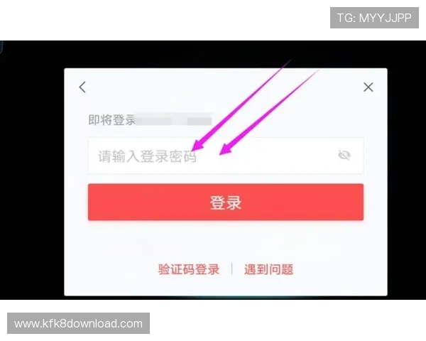 凯发旗舰厅手机登录密码忘记了怎么办快速找回详细操作指南